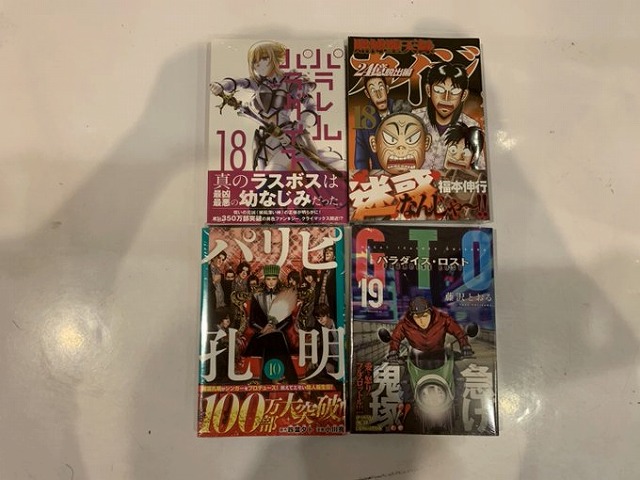 ７月６日から７月１２日までの新刊入荷コミックのご案内 アイ カフェ