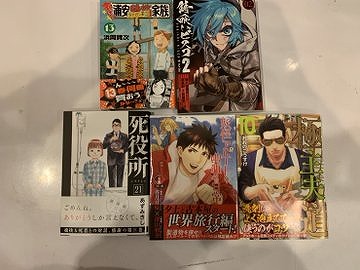 ７月６日から７月１２日までの新刊入荷コミックのご案内 アイ カフェ