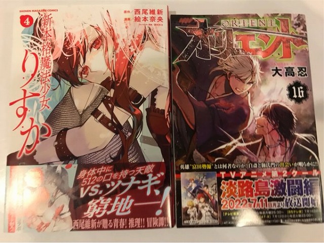 ７月６日から７月１２日までの新刊入荷コミックのご案内 アイ カフェ