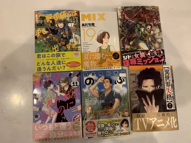 ７月６日から７月１２日までの新刊入荷コミックのご案内 アイ カフェ