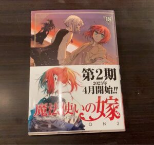 ９月１日から９月１１日までの新刊入荷コミックのご案内 O アイ カフェ