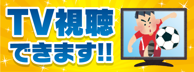 アイ カフェ I Cafe